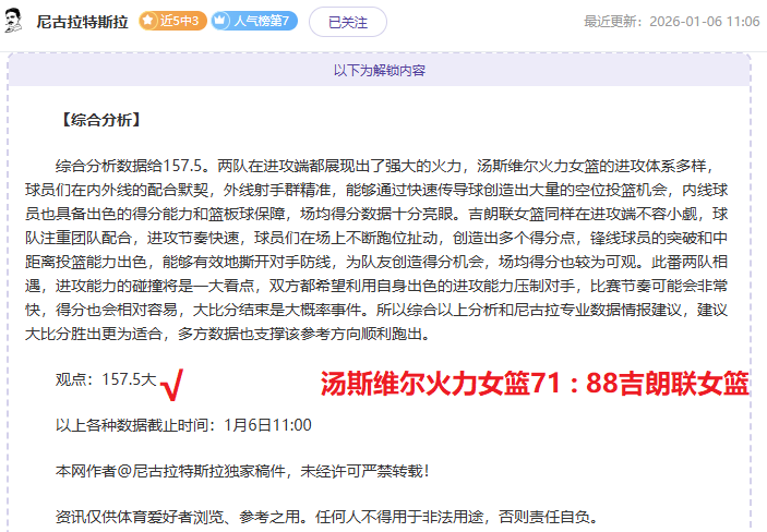 盛宴再升级,雷霆马刺近,胜利狂潮席,IM电竞网页版下载,IM电竞网页版官网,IM电竞网页版登录,IM电竞网页版app