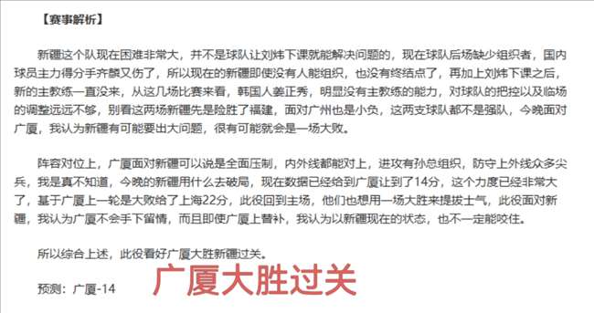 冯伯元揭露,离队真相,拒绝成,IM电竞网页版下载,IM电竞网页版官网,IM电竞网页版登录,IM电竞网页版app