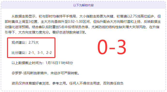 萨巴伦卡,分钟轻松击,败保利尼,IM电竞网页版下载,IM电竞网页版官网,IM电竞网页版登录,IM电竞网页版app