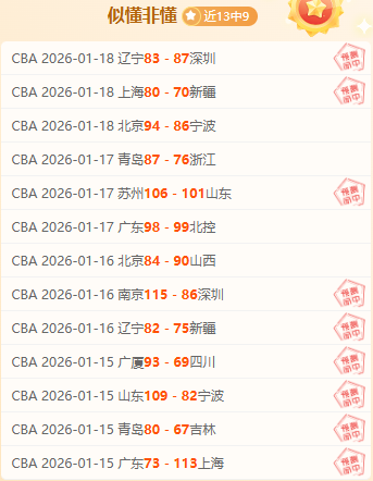 亚洲杯,决赛收官,中韩日三国,IM电竞网页版下载,IM电竞网页版官网,IM电竞网页版登录,IM电竞网页版app