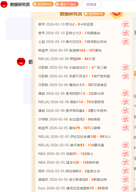 卢卡库头球,绝杀比利时,瓦纳特替补,IM电竞网页版下载,IM电竞网页版官网,IM电竞网页版登录,IM电竞网页版app