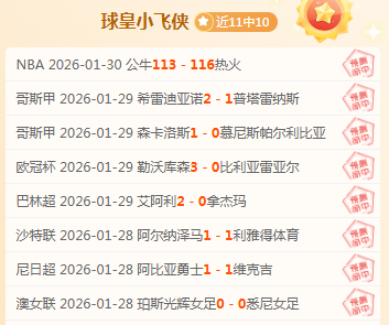 卢卡库头球,绝杀比利时,瓦纳特替补,IM电竞网页版下载,IM电竞网页版官网,IM电竞网页版登录,IM电竞网页版app