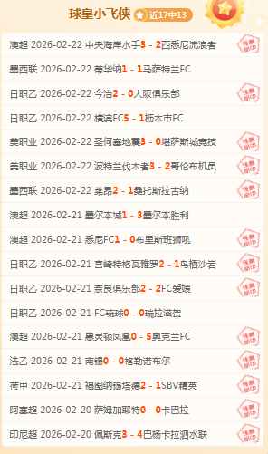 免费揭秘,埃及顶级对,双雄数据对,IM电竞网页版下载,IM电竞网页版官网,IM电竞网页版登录,IM电竞网页版app