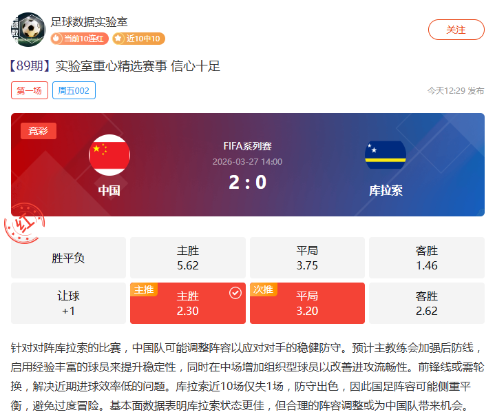 亚洲杯八强,阵容正式公,IM电竞网页版下载,IM电竞网页版下载,IM电竞网页版官网,IM电竞网页版登录,IM电竞网页版app