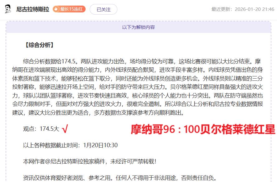 爱德华多首,秀梅开二度,水晶宫,IM电竞网页版下载,IM电竞网页版官网,IM电竞网页版登录,IM电竞网页版app
