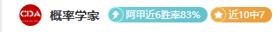 绿军连胜,七员虎将齐,发力,IM电竞网页版下载,IM电竞网页版官网,IM电竞网页版登录,IM电竞网页版app