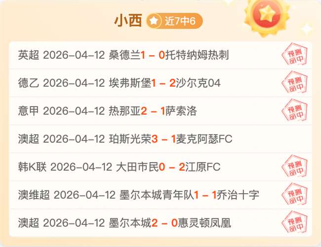 绿军连胜,七员虎将齐,发力,IM电竞网页版下载,IM电竞网页版官网,IM电竞网页版登录,IM电竞网页版app