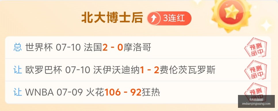 电竞网页版,下载,IM电竞网页版下载,IM电竞官网,IM电竞网页版下载,IM电竞下载,IM电竞登录,IM电竞中心