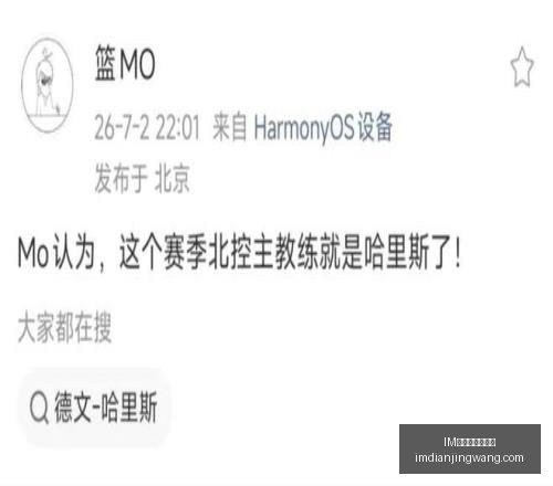电竞网页版,下载,IM电竞网页版下载,IM电竞官网,IM电竞网页版下载,IM电竞下载,IM电竞登录,IM电竞中心