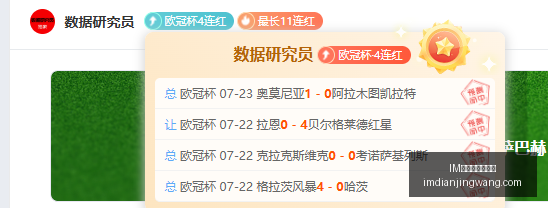 勇士全球之,巴特勒追梦,中国行独家,IM电竞官网,IM电竞网页版下载,IM电竞下载,IM电竞登录,IM电竞中心