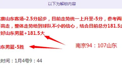 揭秘NBA奇迹之地！爵士高原主场，逆风翻盘背后的神秘数据解码！