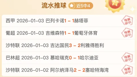 2025年东亚杯赛程提前揭晓