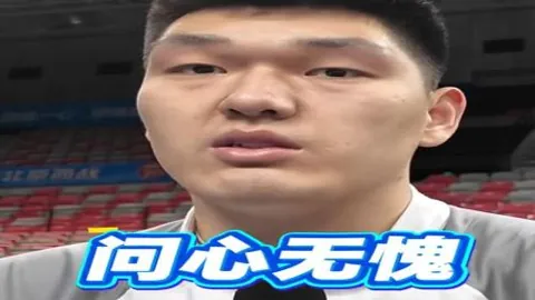 国足三连丢头球，输给日本队逆转战局