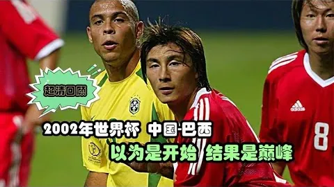 C罗與曼聯達成離隊共識，即刻啟程！