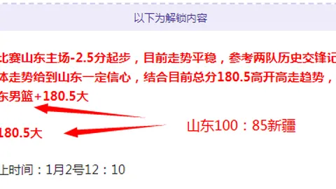 亚洲杯1／4决赛收官：中韩日三国对决揭晓，四强阵容正式出炉