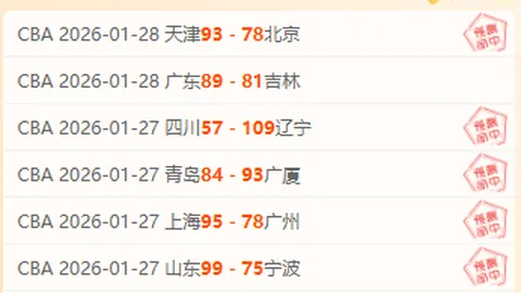 世预赛足球：中国队备战新闻发布与训练盛况