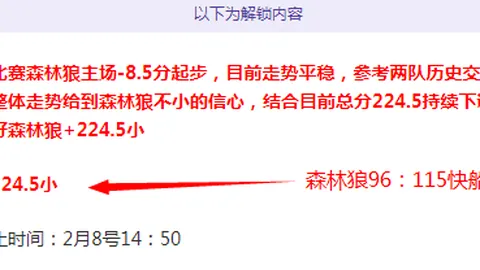 德约凯旋晋级决赛，戏谑对决伊斯内尔乐趣，迎战捷克粉丝心仪对手