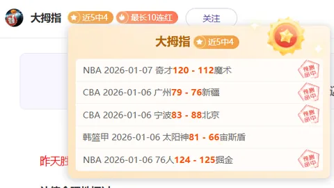 阿森纳错过穆阿尼，缘于出场时长未定