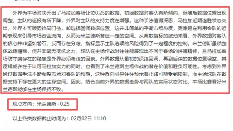 大乐透期号专家推荐质合分析：前区十码数据解析