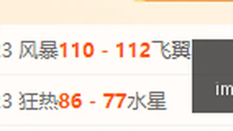 电竞网页版下，IM电竞网页版下载，载 150210 1