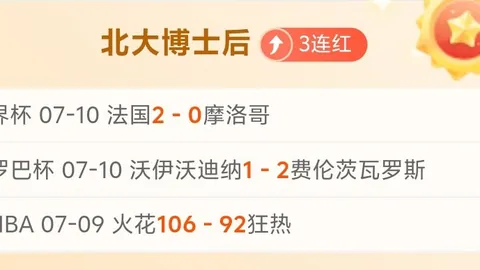 电竞网页版下载 151304