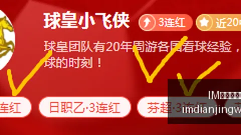 电竞网页版下载 152457 3